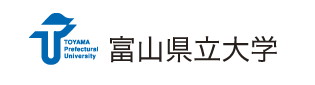 富山県立大学